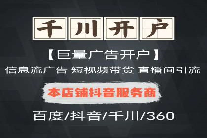 信息流营销案例分析：跨界合作案例分享