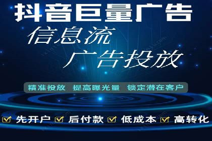 百度广告推广费用案例分析：效果与投入的平衡